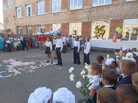 Линейка.